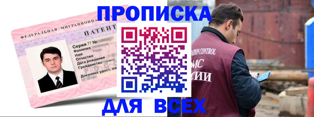 регистрация для школы в Семилуках